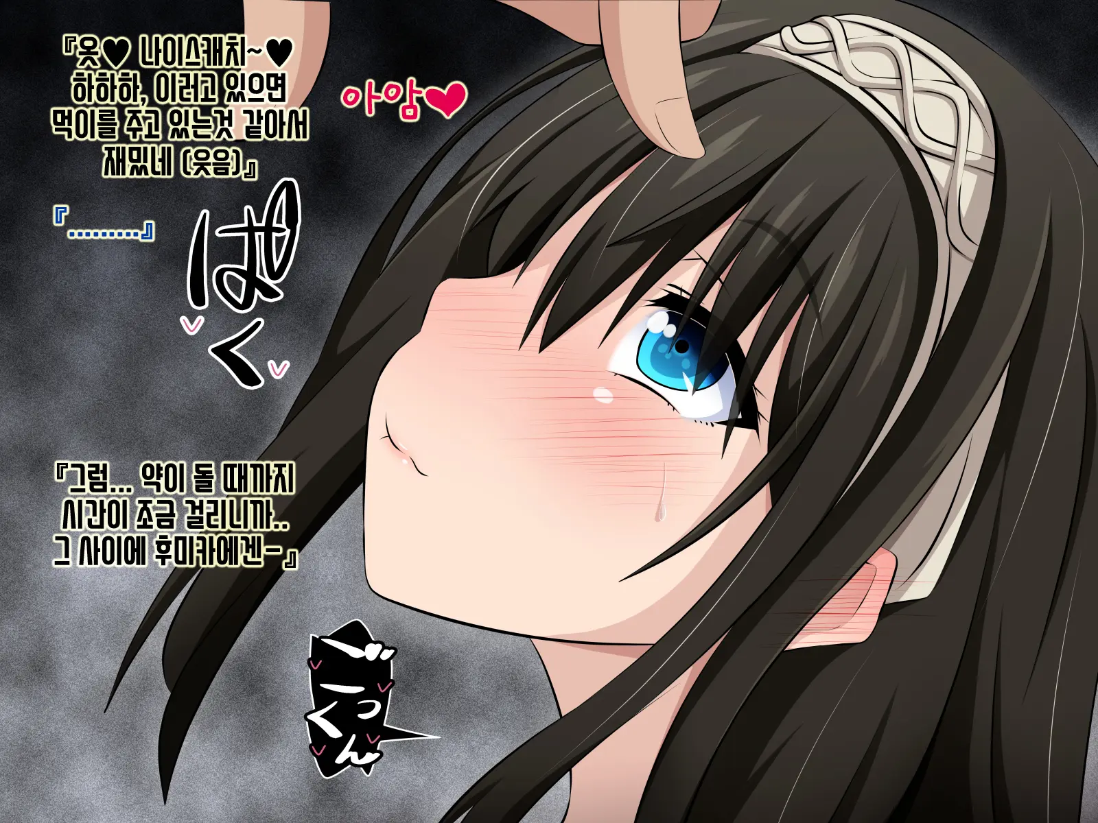 Netorarem@Ster ~Tantou Idol Ga Saimin De Kowasareru~ | 네토라레 마스터ー ~담당 아이돌이 최면으로 망가져 버렸다~
